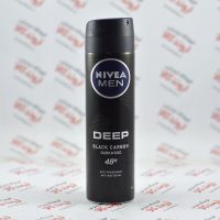 اسپری مردانه نیوآ Nivea سری Deep مدل Black Carbon