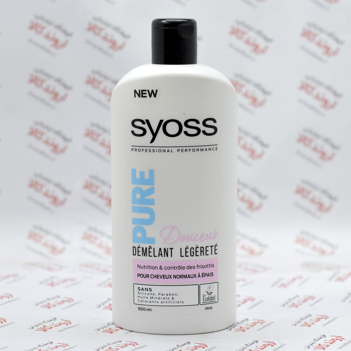 نرم کننده مو سایوس syoss مدل Pure Douceur