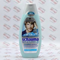 شامپو مردانه ضد شوره schauma مدل Classic 3X
