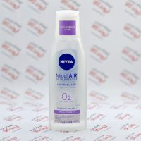 محلول پاک کننده آرایش نیوا Nivea مدل Micellar O2 (Sensibles)