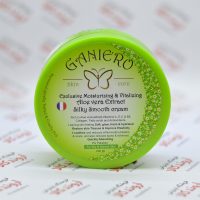 کرم مرطوب کننده گانیرو Ganiero مدل Aloe Vera