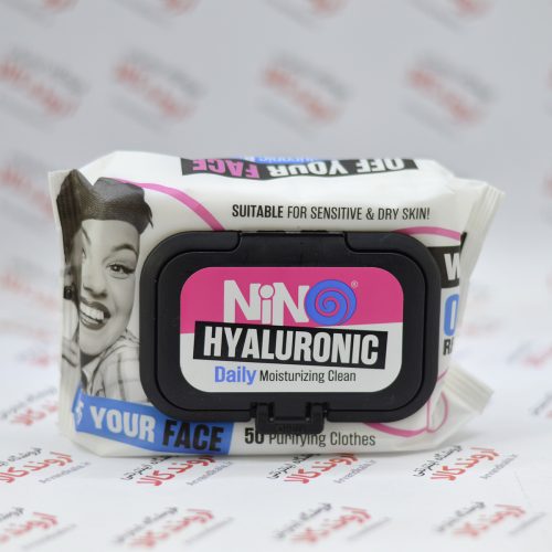 دستمال پاک کننده آرایش نینو Nino مدل Hyaluronic