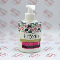 ماسک مو الوکسین Eloxin مدل Keratin