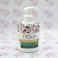 ماسک مو الوکسین Eloxin مدل Anti-Frizz