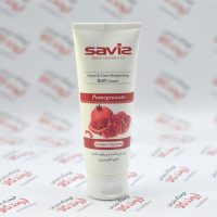 کرم مرطوب کننده تیوپی ساویز Saviz مدل Pomegranate