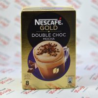 قهوه موکا نسکافه گلد Nescafe مدل Double Choc