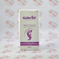 کرم ترک پا ساویز Saviz مدل Heel Guard