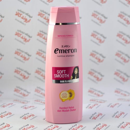 شامپو امرون Emeron مدل Soft & Smooth