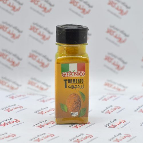 پودر زردچوبه کوبیزکو Cobizco مدل Turmeric