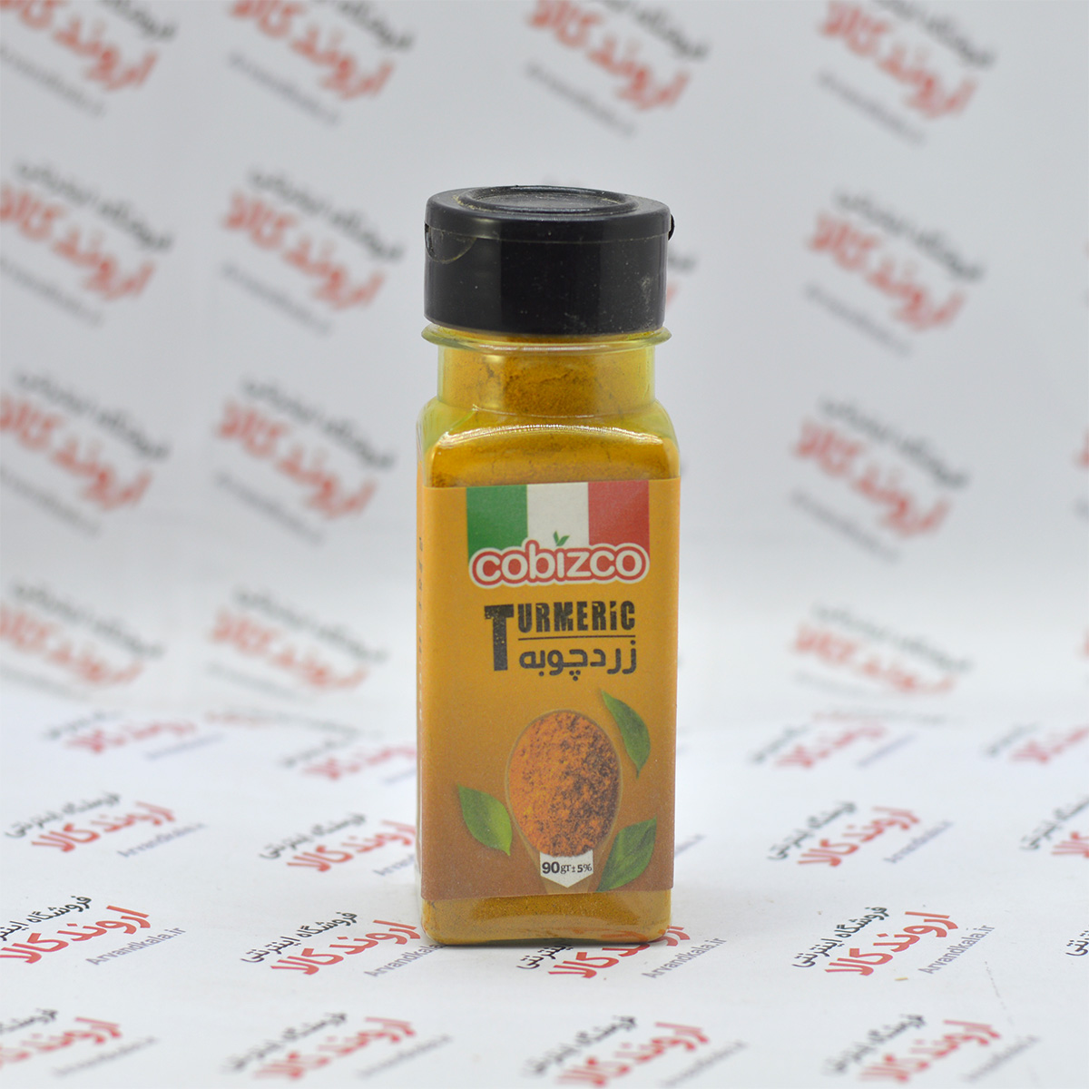 پودر زردچوبه کوبیزکو Cobizco مدل Turmeric