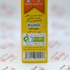 سبوس جو دو سر پرک ا.آ.ب OAB مدل Oat Bran