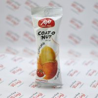 بادام زمینی روکش دار چی توز Cheetoz مدل Cream&Peanut