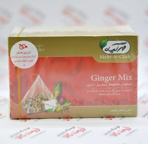 دمنوش مخلوط زنجبیل مهر گیاه Mehr-e-Giah مدل Ginger