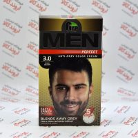 کیت رنگ مو مردانه گپ Gap مدل Dark Brown