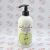 لوسیون بدن نچرالیوم Naturalium مدل Green Apple