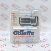 تیغ یدک ژیلت Gillette مدل Skin Guard