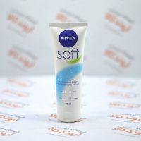 کرم مرطوب کننده تیوپی نیوا Nivea مدل Soft