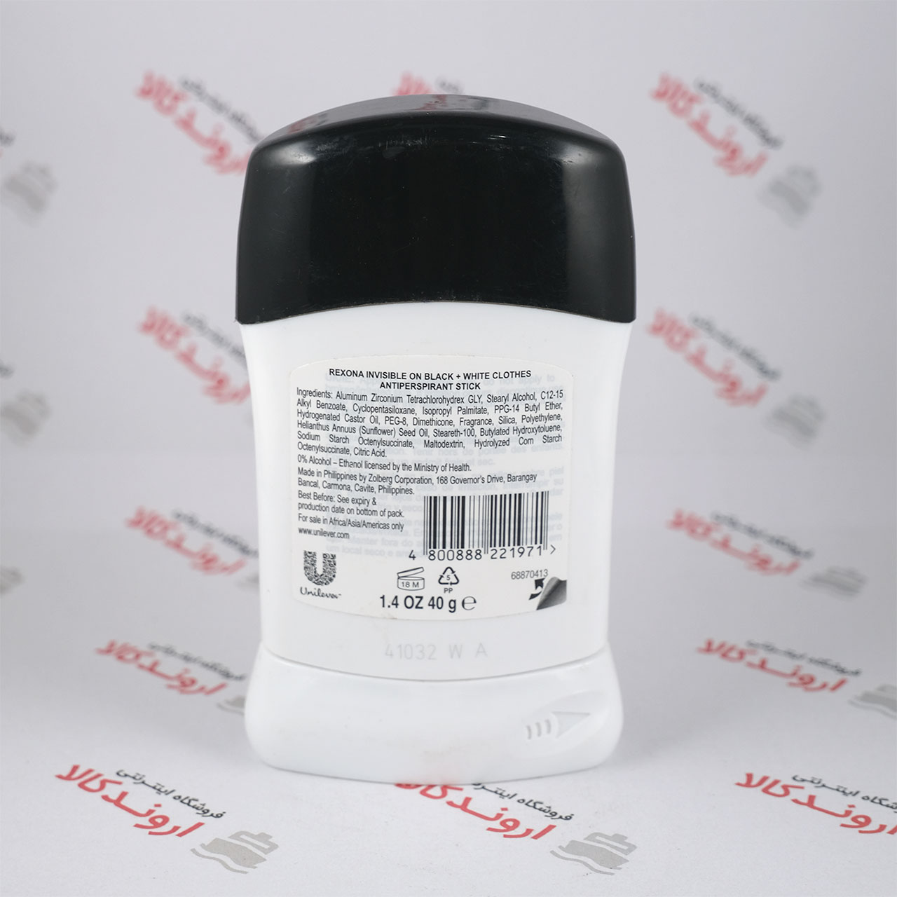 دئودورانت مردانه رکسونا Rexona مدل INVISIBLE دئودورانت مردانه رکسونا Rexona مدل INVISIBLE