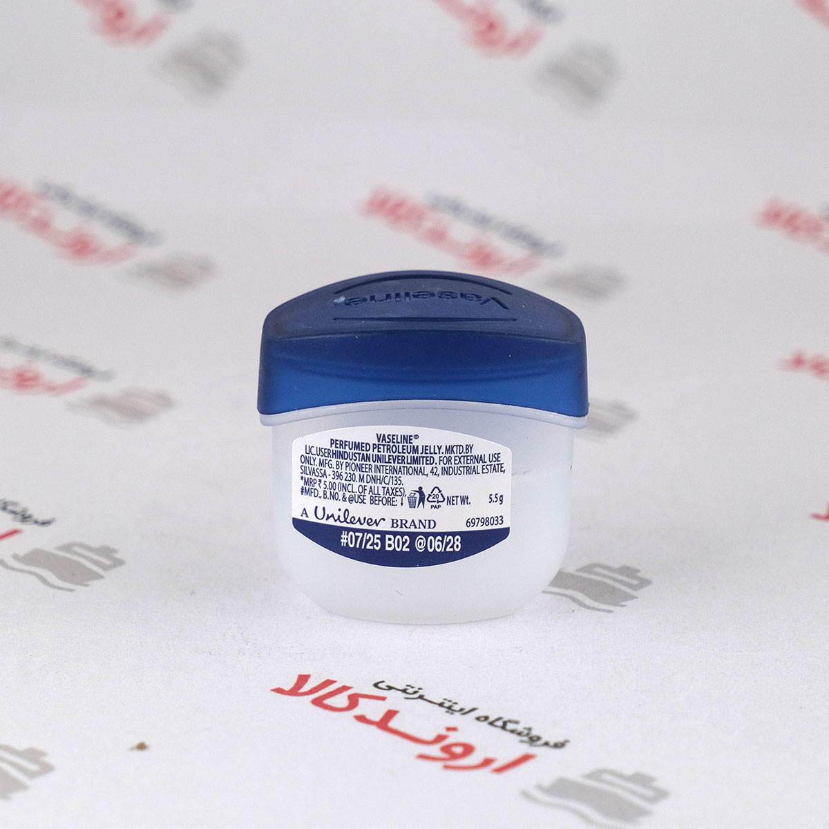 وازلین Vaseline جیبی مدل Orginal (5.5g) وازلین Vaseline جیبی مدل Orginal (5.5g)