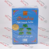 چای بارمال Bharmal مدل Earl Grey (100g)