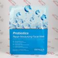 ماسک ورقه ای صورت بیوآکوا BioAqua مدل Probiotics
