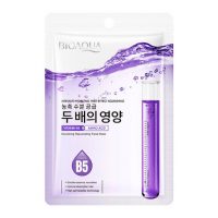 ماسک ورقه ای صورت بیوآکوا BioAqua مدل Vitamin B5